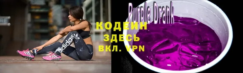 кракен tor  Медвежьегорск  Кодеин Purple Drank 