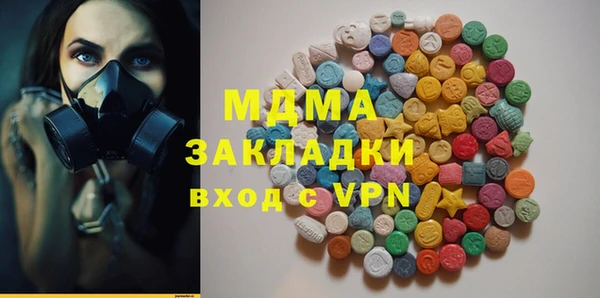 mdma Гусь-Хрустальный