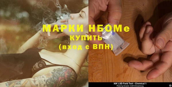 mdma Гусь-Хрустальный