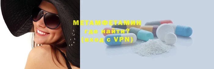 mdma Гусь-Хрустальный