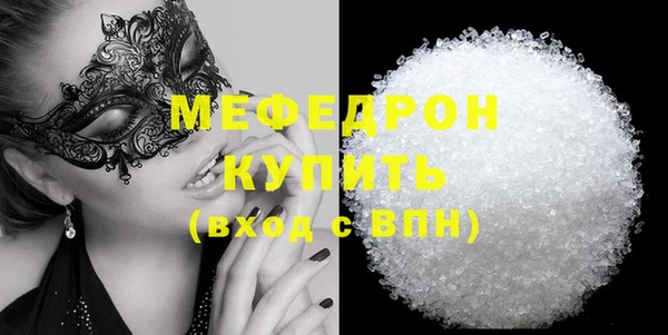 mdma Гусь-Хрустальный