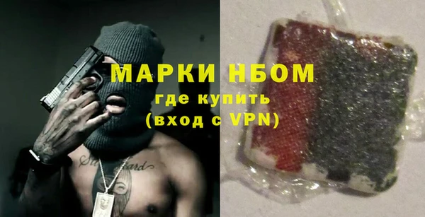 mdma Гусь-Хрустальный